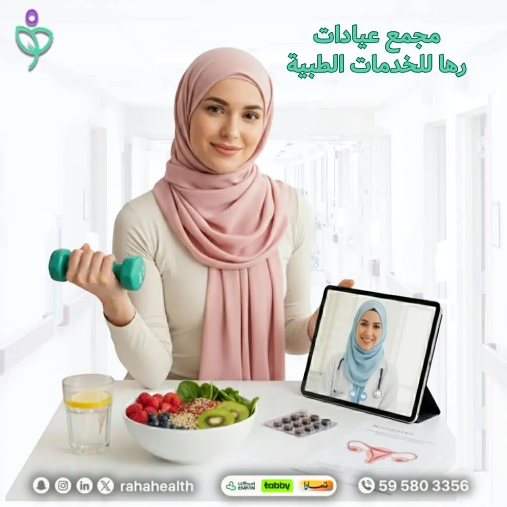 نصائح للتعامل مع تكيس المبايض